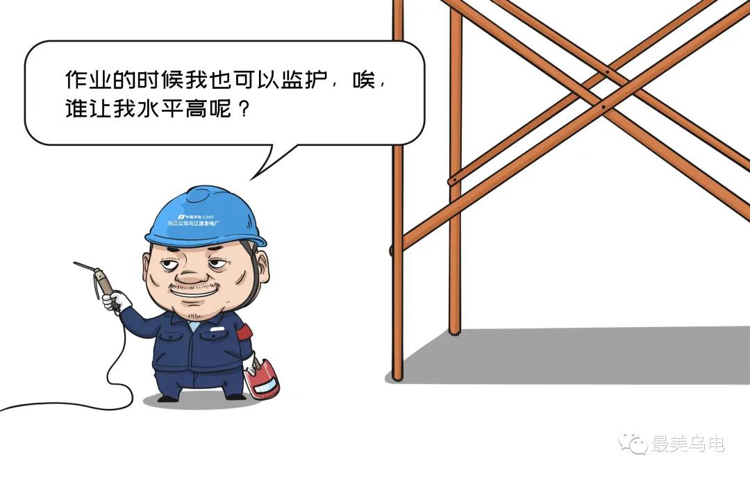 監(jiān)護人同時擔任其他工作，導致監(jiān)護缺失