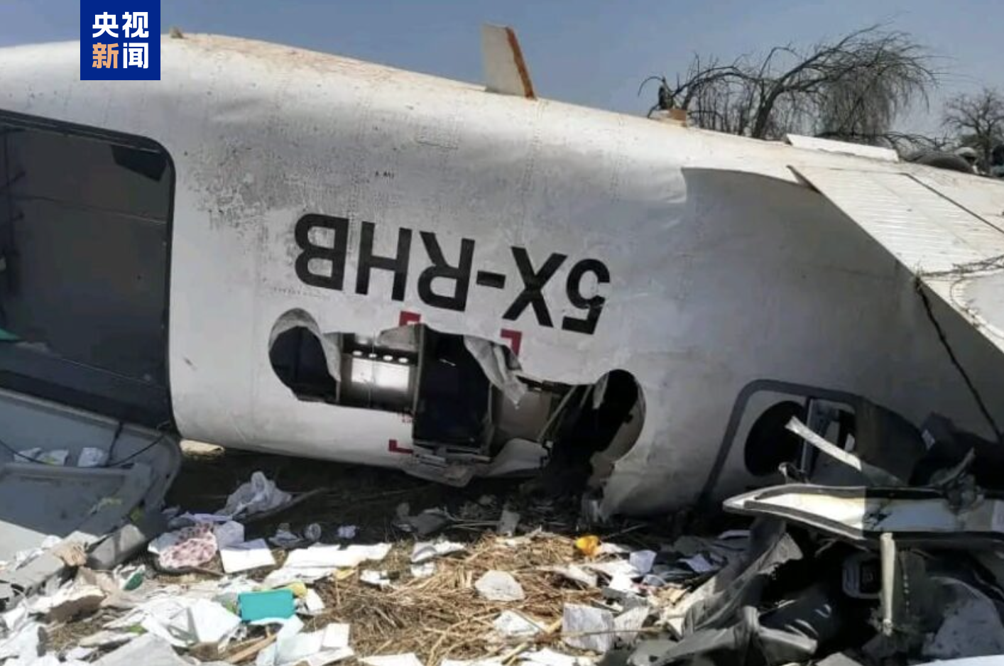 2名中國公民在南蘇丹墜機(jī)事故中死亡