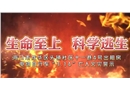 ?？谑旋埲A區(qū)頭鋪村十一巷4號出租屋電動自行車“3.14”亡人火災(zāi)